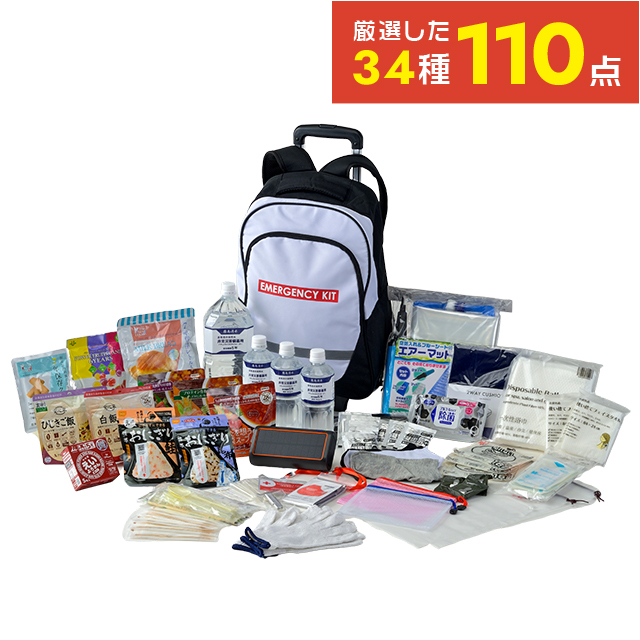 キャリーカート付リュック防災セット