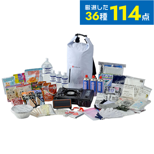 防水ドライバッグ防災セット（コンロ付）