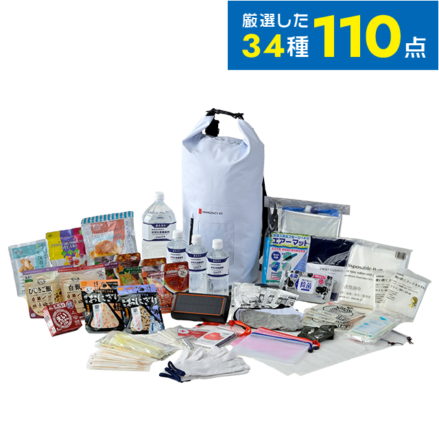 防水ドライバッグ防災セット